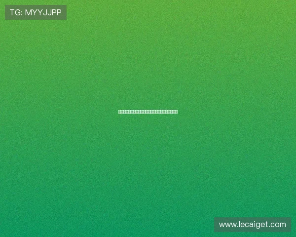 天易娱乐棋牌助力世界杯期间体育娱乐新体验全面升级 天易娱乐棋牌助力世界杯期间体育娱乐新体验全面升级