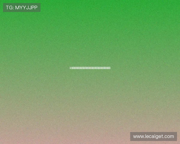 k娱乐体育：世界杯期间最受关注的明星球员表现与战术解析
